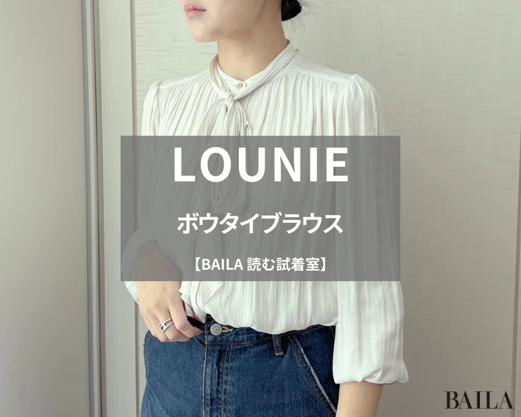 ルーニィ「ボウタイブラウス」￥18700