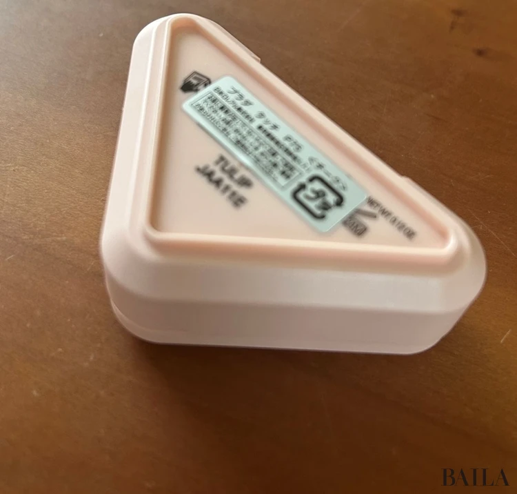 プラダ タッチ 裏面