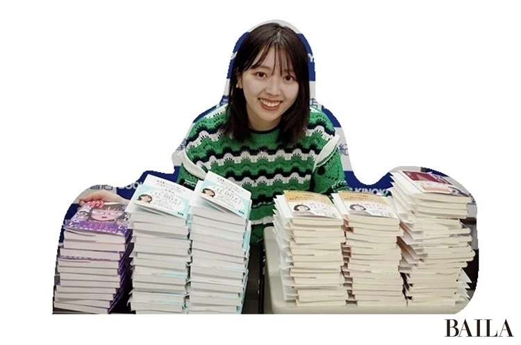 三宅さんと自著