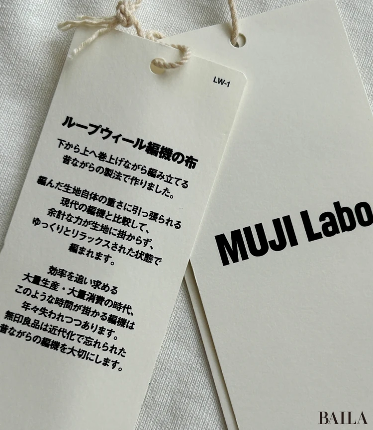 昔ながらの製法で編み立てた 天竺クルーネック半袖Tシャツ
