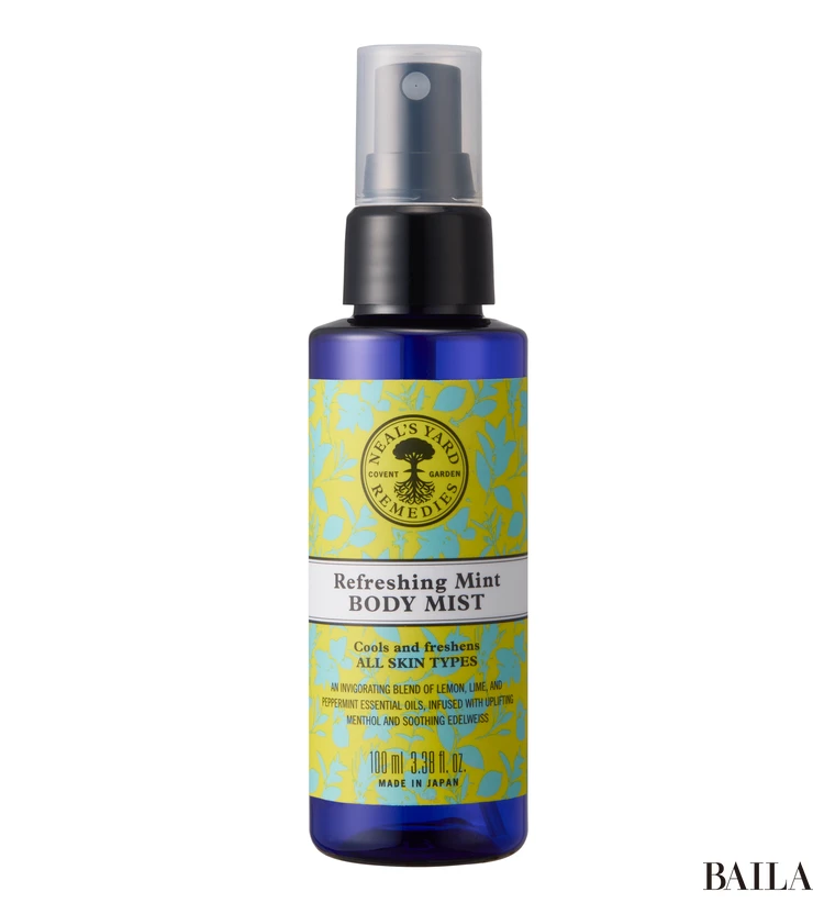 ニールズヤード レメディーズ リフレッシュミント ボディミスト