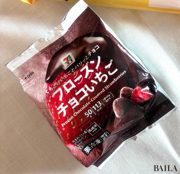 セブンイレブン フローズンチョコいちご