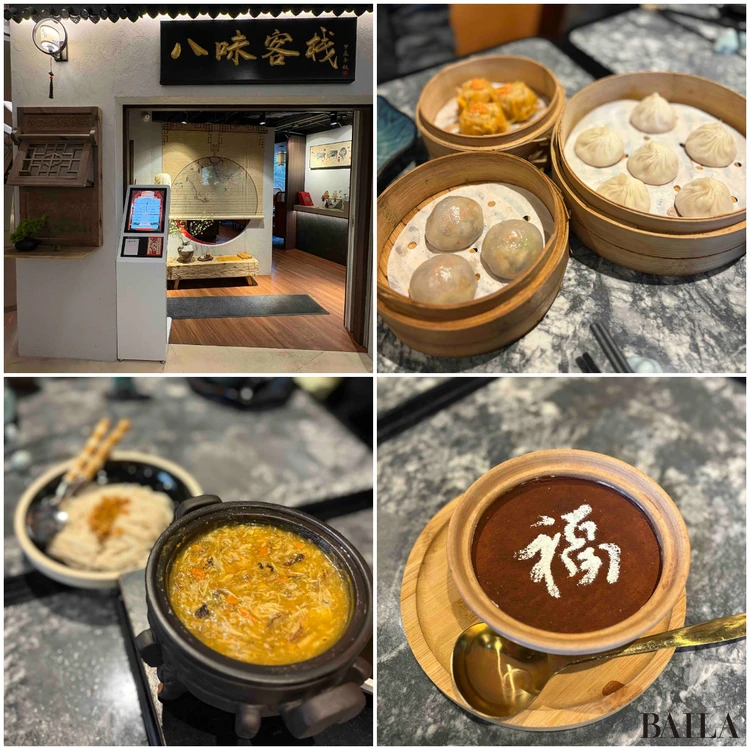 八味客棧 飲茶 香港