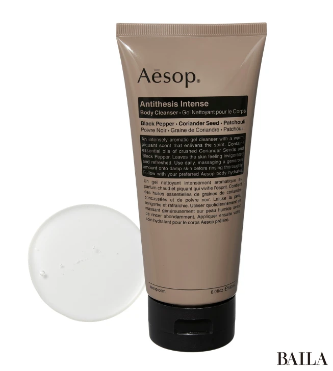 【Aesop(イソップ)】アンティセシス インテンス ボディクレンザー