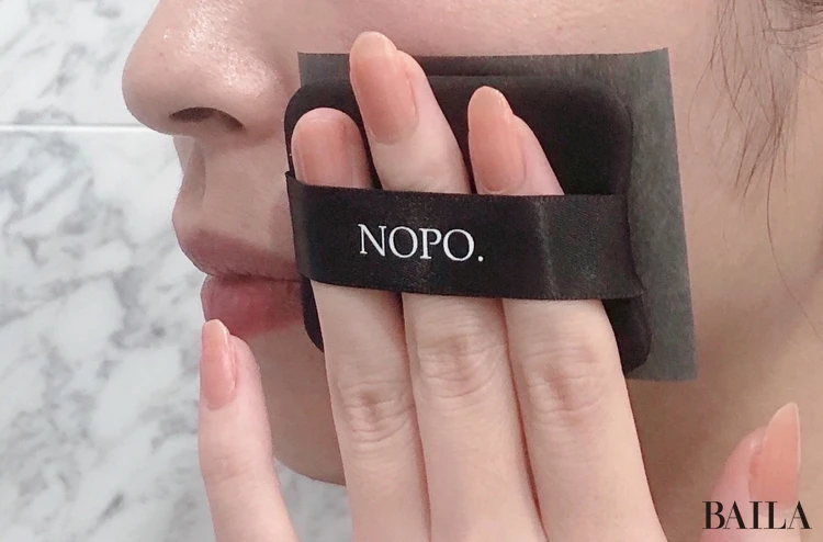 口元の皮脂をとる　あぶらとり紙　nopo