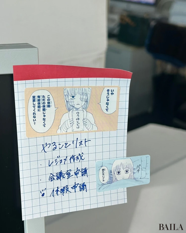 BAILA２・3月合併号の付録『銀魂ステッカー』のコジコジとまる子の名場面をPCに貼った様子