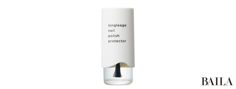 ネイルポリッシュ プロテクター ¥2970/ロングルアージュ