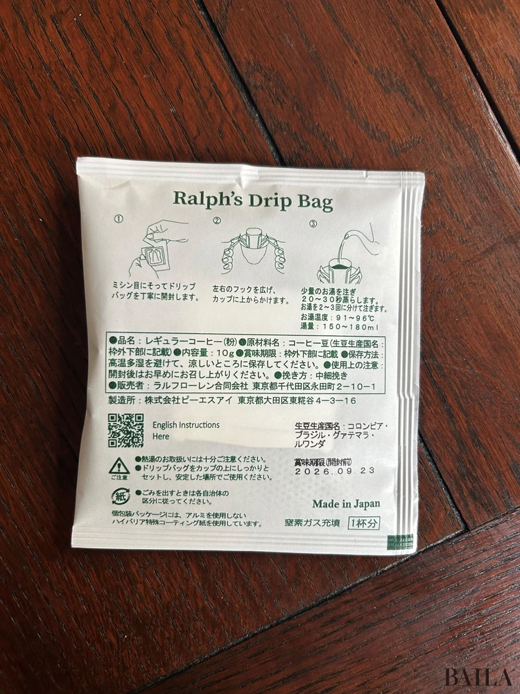 ラルフズ コーヒー　ドリップコーヒー　裏面