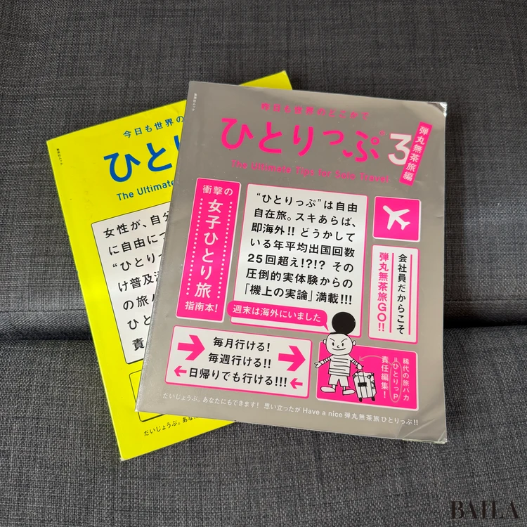 【名品スーツケース】旅の相棒を新調！ 絶対使えるリモワのチェックインL【エディターズピック】_4