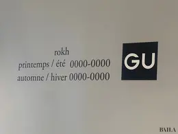遊び心とクラシックの融合を得意とする「rokh」