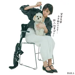 《Day5》グレーのブラウスに白パンツでメリハリを。ちょっと、ぽてこってば！毛が絡まって毛玉できちゃってるよー？