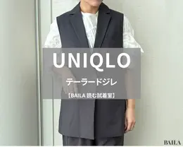 ユニクロ「テーラードジレ」￥5990