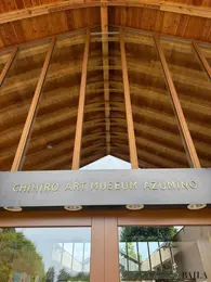 子連れで楽しめるレジャースポット　安曇野ちひろ美術館