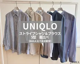 プレミアムリネンシャツ/ストライプ（￥3990）、コットンブレンドシャツ、レーヨンブラウス/ストライプ（￥3990）、ブロードシャツ/ストライプ/レギュラーカラー（￥3990）、ブロードシャツ/ヘアライン/ボタンダウン（￥3990）