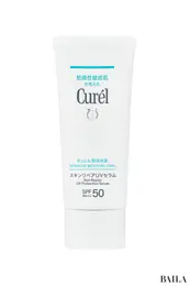 キュレル 潤浸保湿 スキンリペアUVセラム