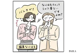 なべはるさんってシャツ着ないですよね？　バレたか！