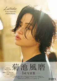 Latidoのカバー(帯付き)