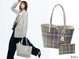 【春に向けて通勤トートを新調】用途・気分に合わせて柄や形を変えられる横長トート4選