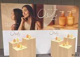 花王「Osolo（オソロ）」発表会　長谷川潤　親子共演　