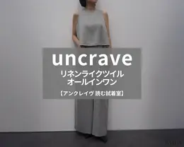 uncrave「リネンライクツイル オールインワン」（￥30800）