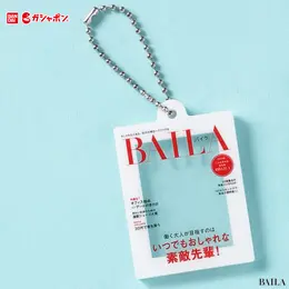 集英社雑誌コレクション だれでもなりきりアクリルチャーム バイラの単体商品カット