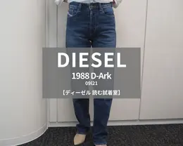 DIESEL「1988 D-ARK（09l21）」￥35200
