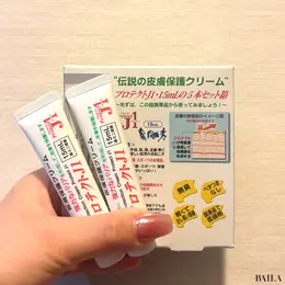  アースブルー 皮膚保護クリーム プロテクトj1