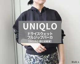 ユニクロ「ドライスウェットフルジップパーカ」￥3990