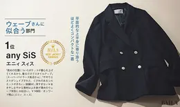 エニィ スィスのテーラードジャケット　骨格ウェーブ