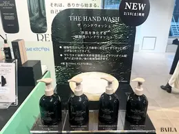 香りから始まる自己発見の旅　『SELF REFLECTION』