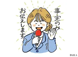 A 現場レポーター