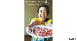 栞里食べる