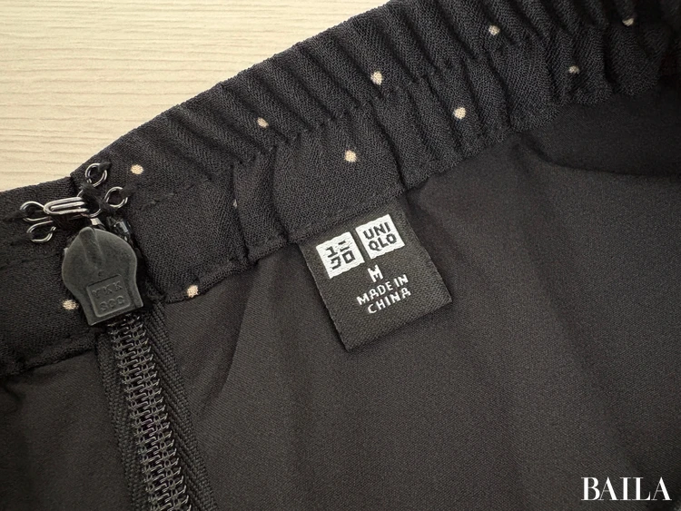 マーメイドマキシスカートの「サイズ」をメジャーで実寸!