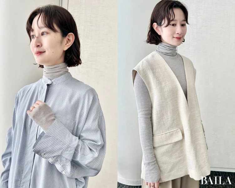 レイヤードコーデ例