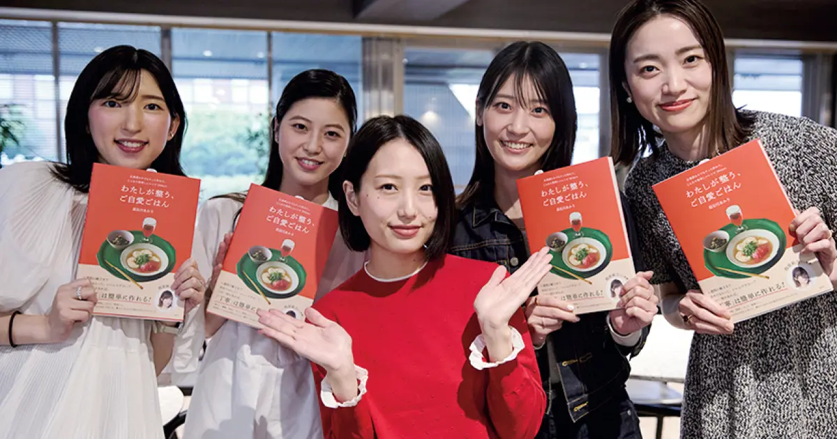 長谷川あかりさん『わたしが整う、ご自愛ごはん』出版記念イベントに潜入！【 #スーパーバイラーズ バイラ部レポート】