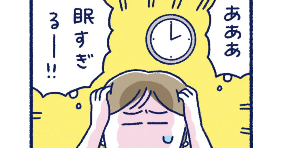 眠れないあなたへ【働く30代女性の「睡眠」の正解〈まとめ〉】忙しい私たちに本当に必要な眠りって？