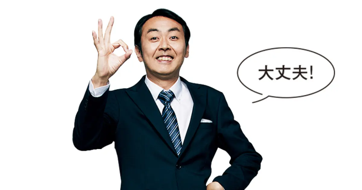 【アンガールズ・田中卓志さんのお悩み相談】ひとり行動できるようになりたいのに、なかなかできない【隣の部署の田中先輩】