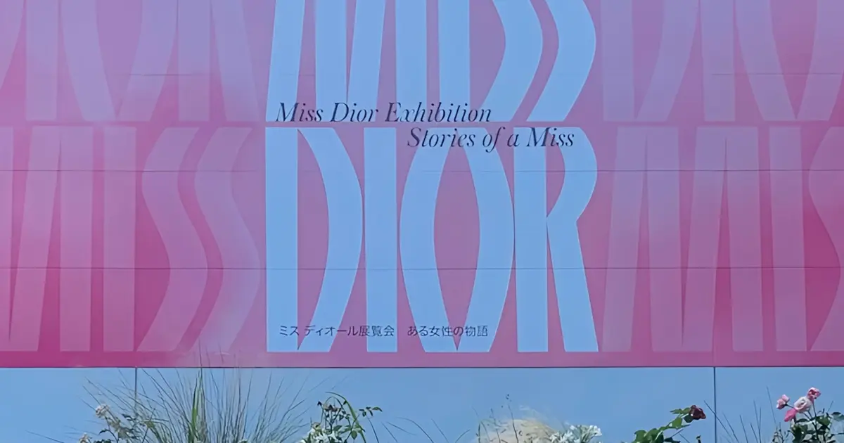 【ミス ディオール展覧会】六本木で開催中！見どころレポ♡