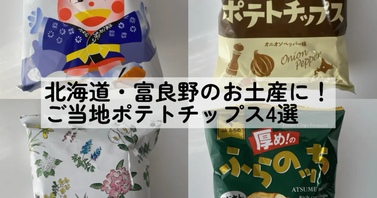 国内旅行｜＠BAILA