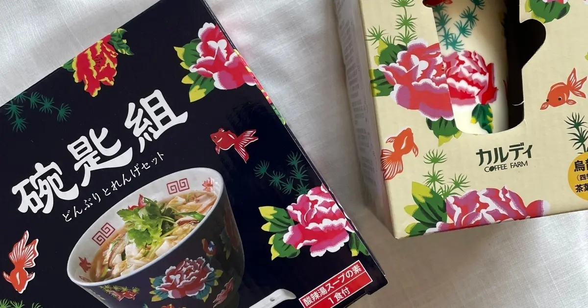 KALDI】今年も台湾フェアの季節突入！｜＠BAILA（バイラ）