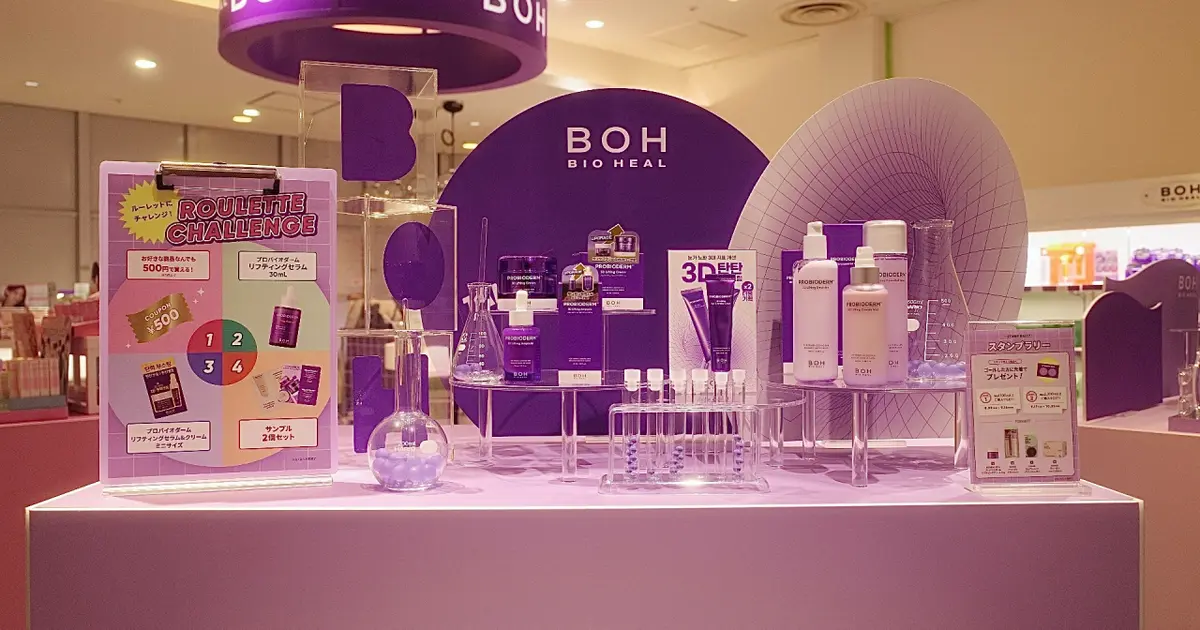 《週末お出かけSPOT》8/22OPEN！ 【#塗るハイフ】BIOHEAL BOH(バイオヒールボ) 日本1号店@ルミネエスト新宿店
