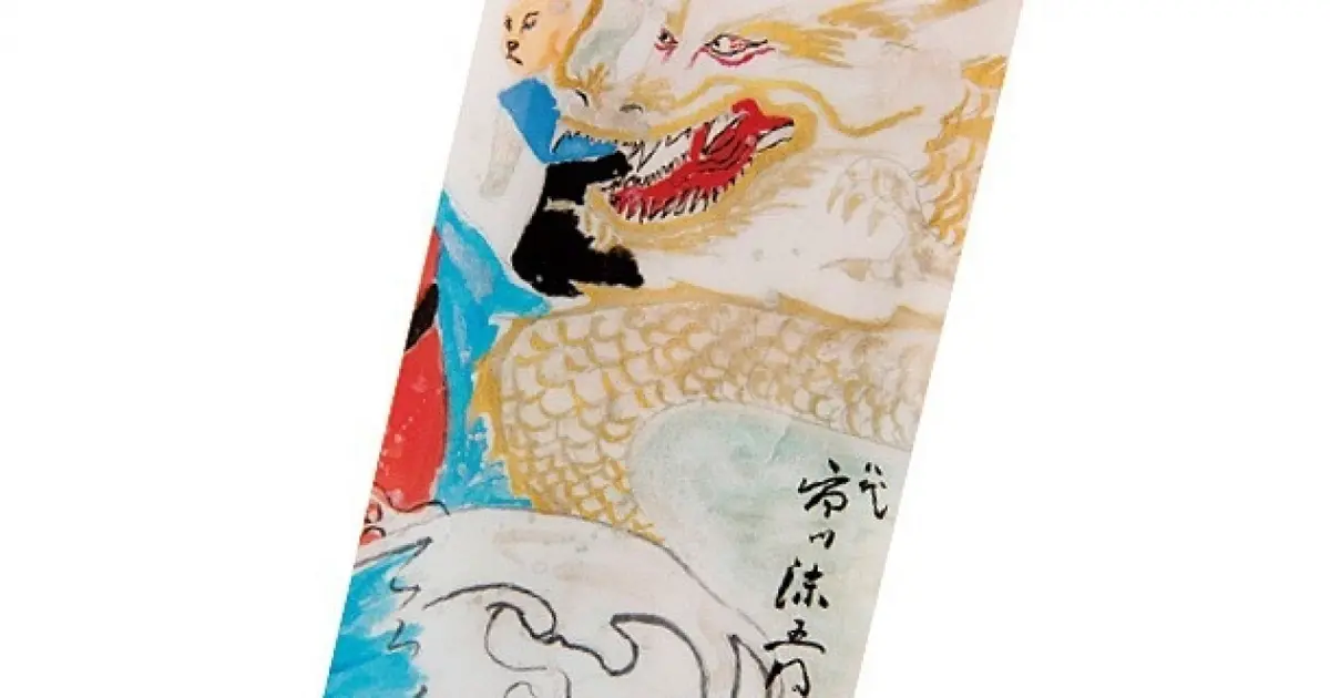 八代目・市川染五郎さん直筆！歌舞伎チケットホルダーがBAILA8