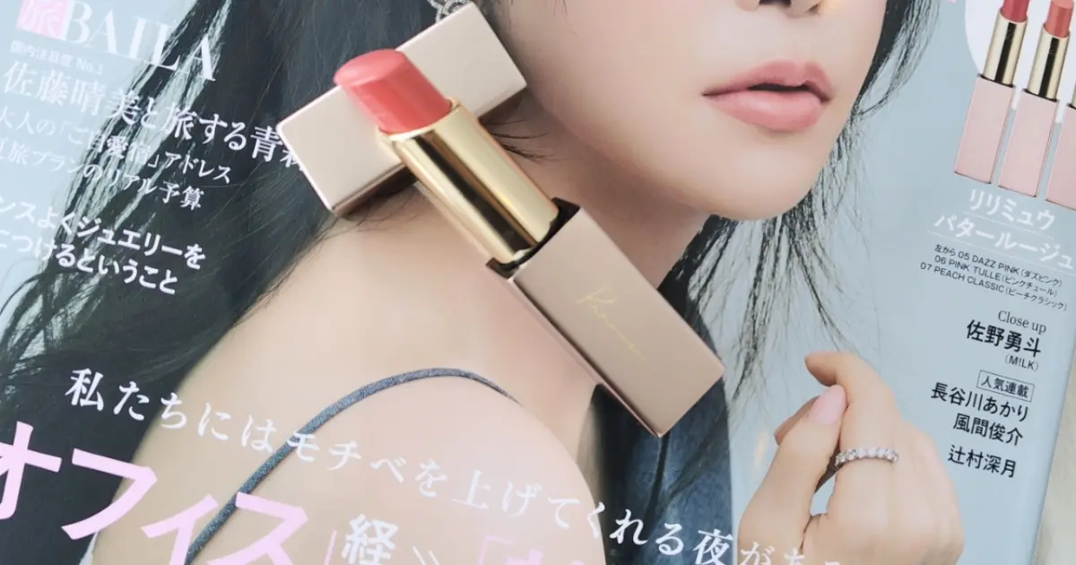付録｜＠BAILA（バイラ）