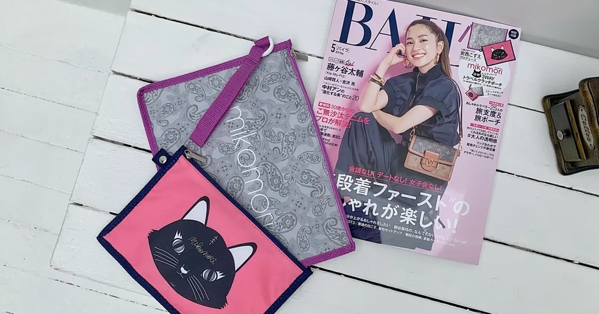 ハッピードール♡チューリップ柄♡セットアップ