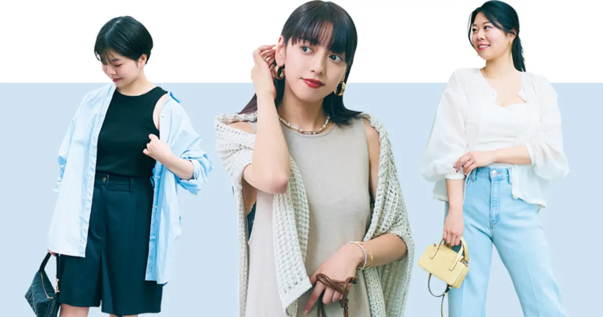 【おしゃれプロのあか抜けルール】今おしゃれな人はみんな肌見せ上手！