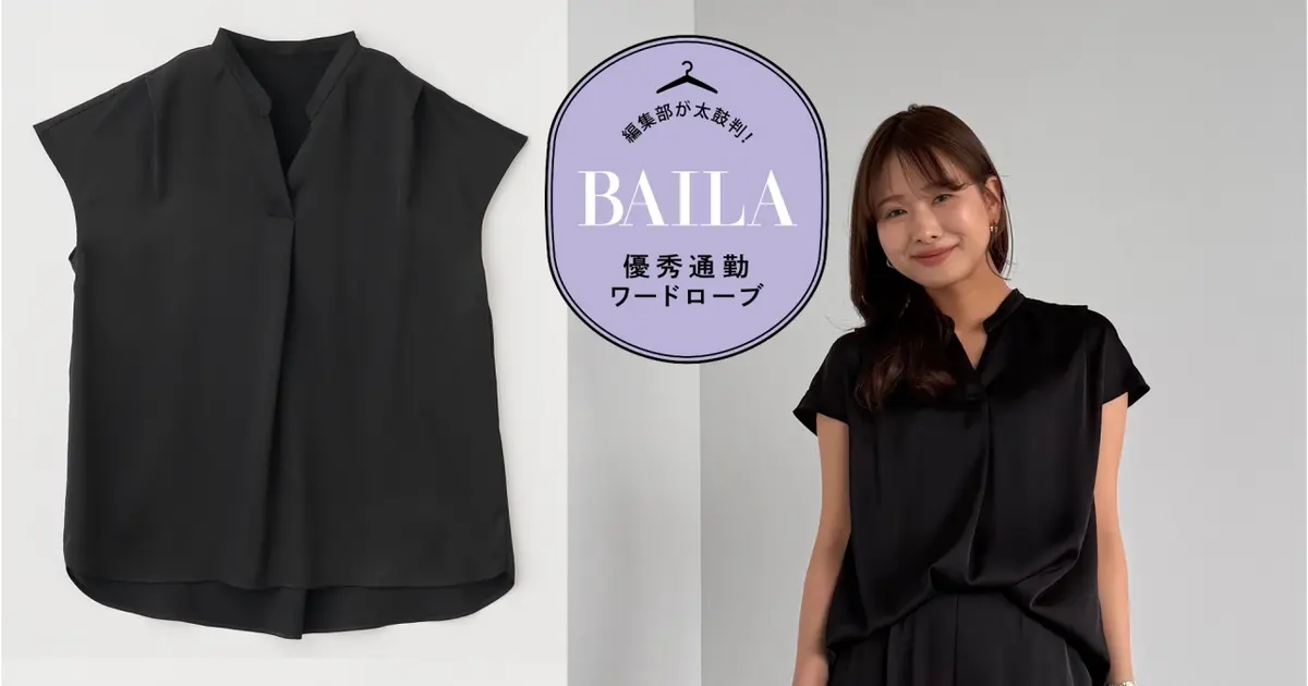 LOUNIEサテンセットアップ（2025年モデル） スキッパーブラウス＆パンツ 夏の通勤で迷ったらコレ！ 「ルーニィ」のサテンセットアップを30代の