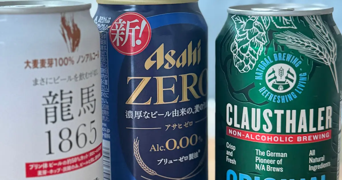 \妊娠中、授乳中にも飲める！/お気に入りのノンアルビール3選！