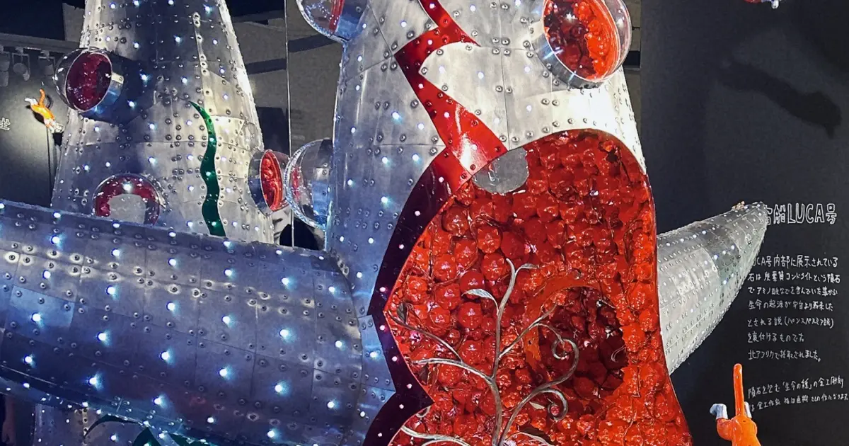 2025年芸術の秋】岡本太郎記念館に行ったことはありますか？#旅行部