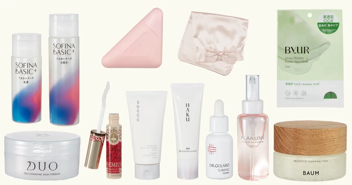 スキンケアおまとめ 7月・8月発売の新作スキンケア＆ヘアケア11選】PRADA、SUQQUなど人気