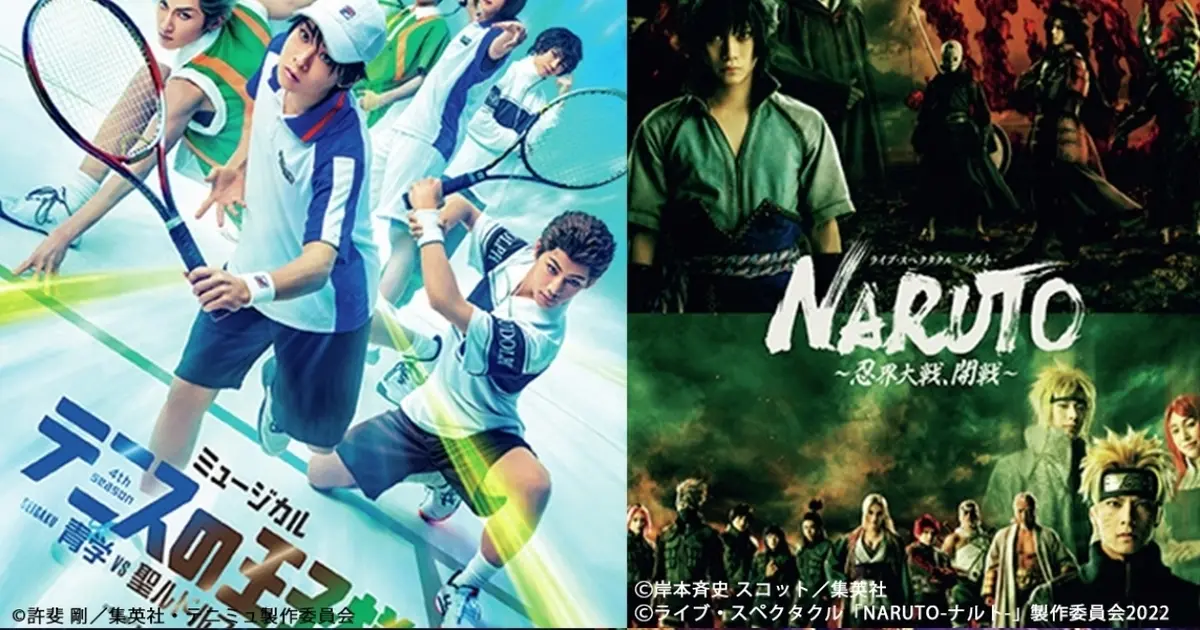 2.5次元からの誘い】ハマると抜け出せない！中身を知ればもっと面白い